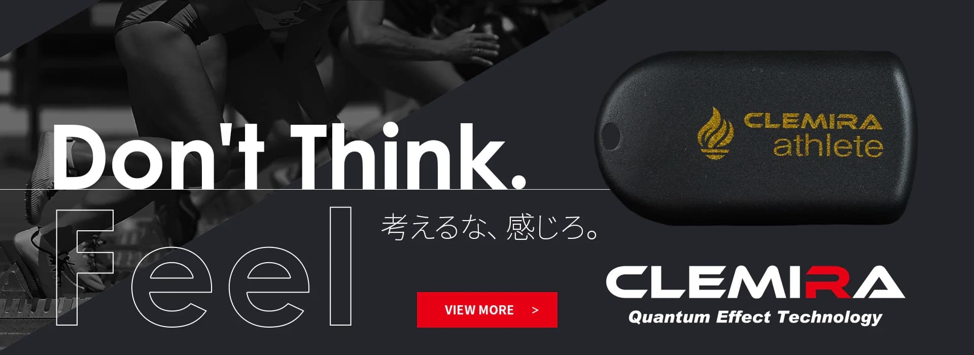 CLEMIRA(クルミラ)