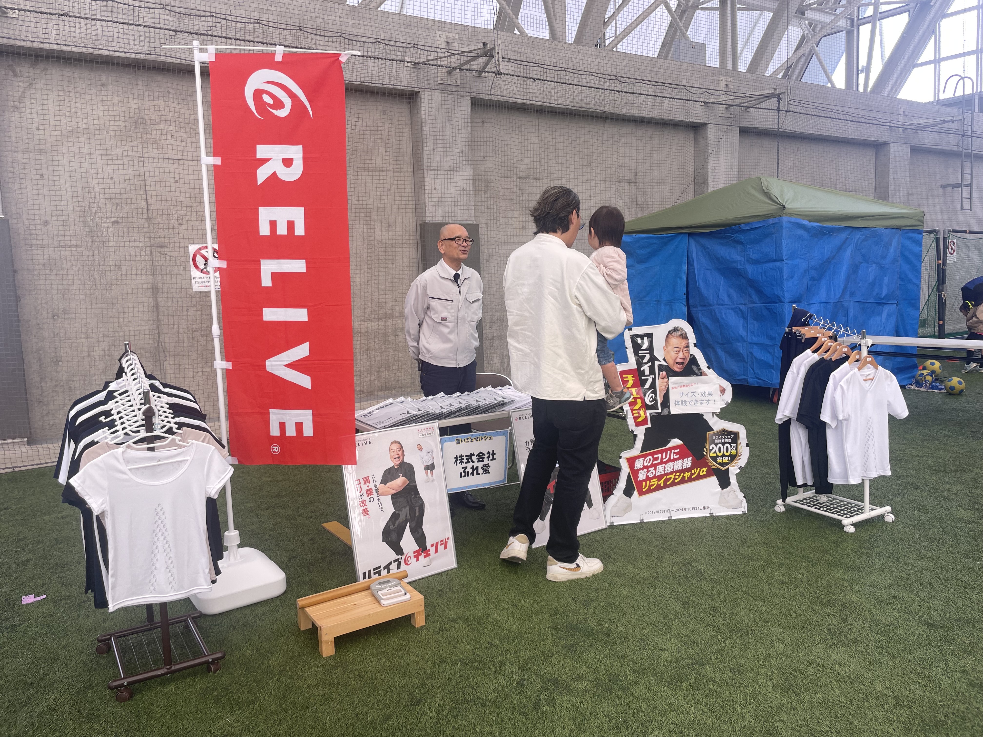 「習いごとマルシェ」にリライブシャツ体験ブースを出展しました